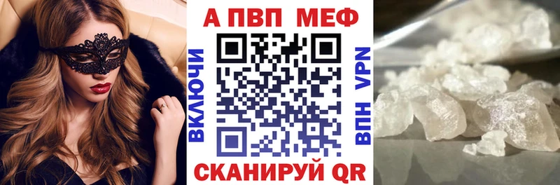 Где можно купить наркотики Шагонар COCAIN Гашиш Alpha-PVP mega зеркало Марихуана