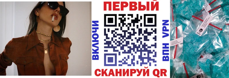 дарнет шоп  Шагонар  АМФ 97% 