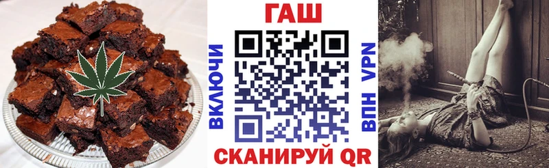 Еда ТГК марихуана  Шагонар 