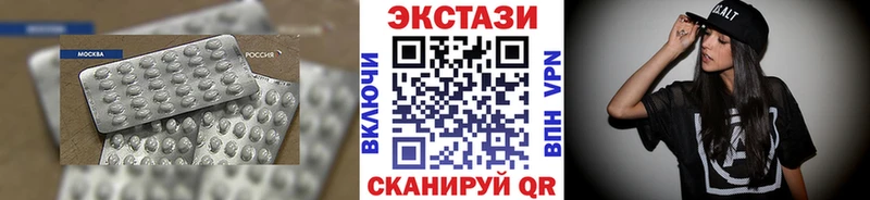 Экстази TESLA  даркнет сайт  Шагонар 