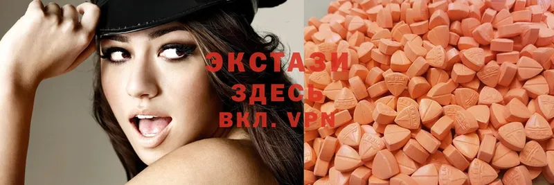 Ecstasy 250 мг  Шагонар 