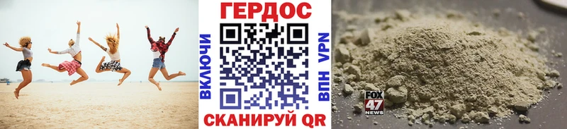 Героин белый  ОМГ ОМГ как войти  Шагонар 