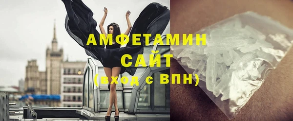 скорость mdpv Осташков