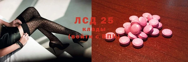скорость mdpv Осташков