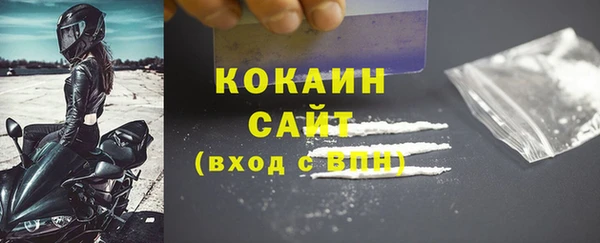 скорость mdpv Осташков