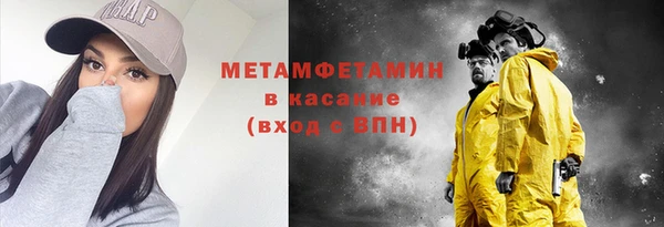 скорость mdpv Осташков