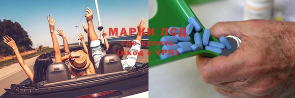 синтетический гашиш Няндома