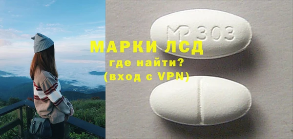 кристаллы Осинники
