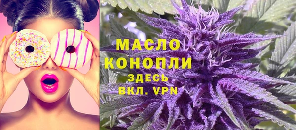 скорость mdpv Осташков