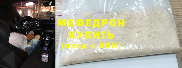 кристаллы Осинники