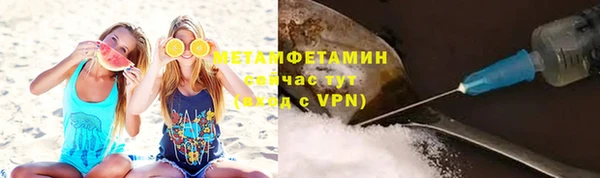 скорость mdpv Осташков