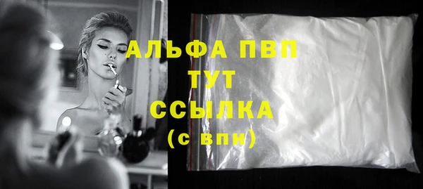 скорость mdpv Осташков