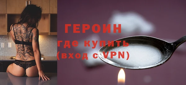 кристаллы Осинники