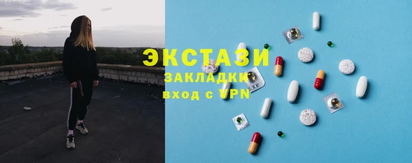 круглые Нязепетровск