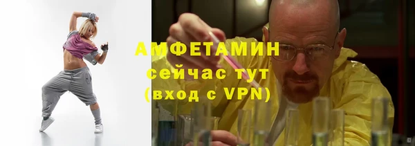 кристаллы Осинники
