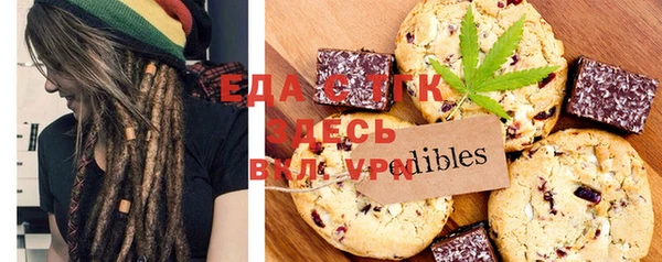 кристаллы Осинники