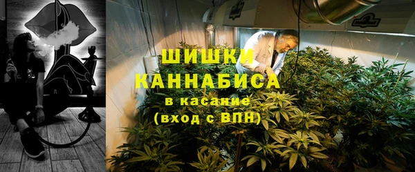 кристаллы Осинники