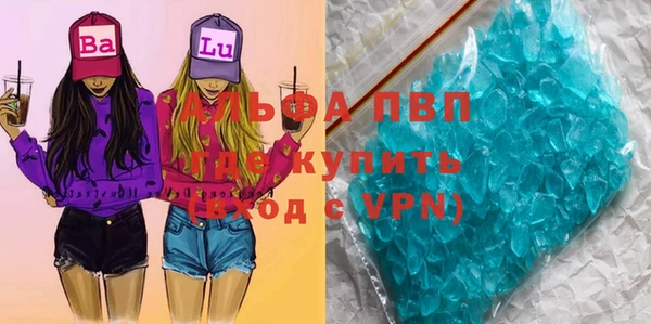 кристаллы Осинники