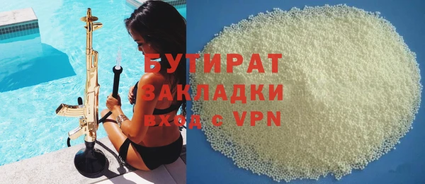 кристаллы Осинники