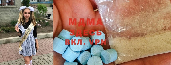 кристаллы Осинники