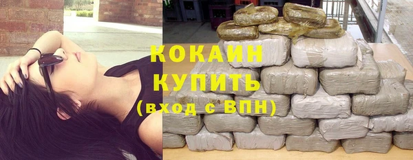 кристаллы Осинники