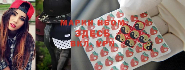 кристаллы Осинники