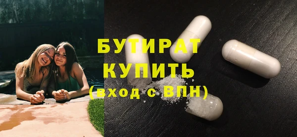 кристаллы Осинники