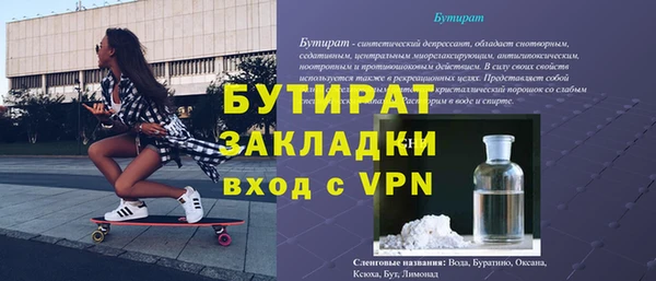 кристаллы Осинники
