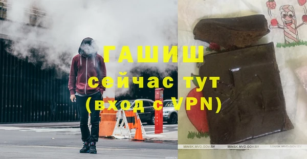 кристаллы Осинники