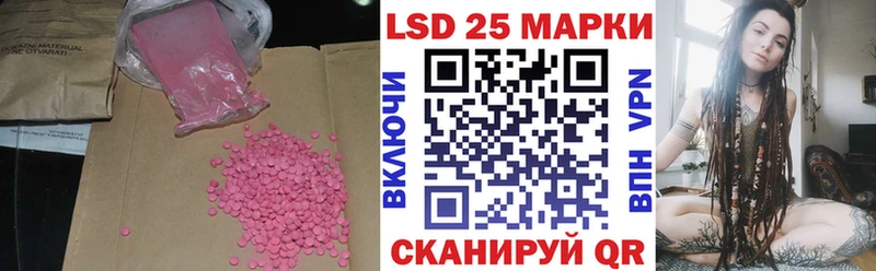 OMG как войти  Шагонар  LSD-25 экстази кислота  купить  