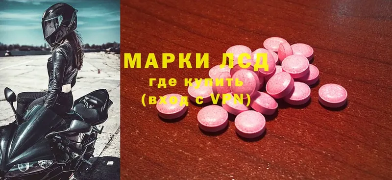 как найти закладки  Шагонар  ЛСД экстази ecstasy 