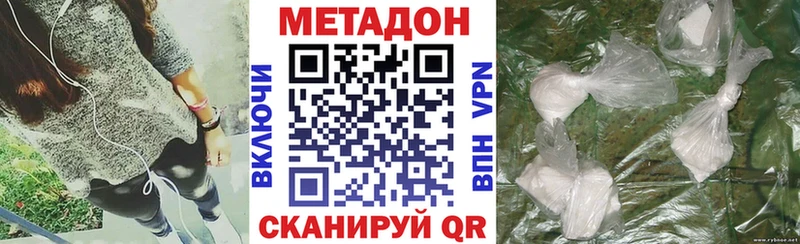 МЕТАДОН мёд  Шагонар 