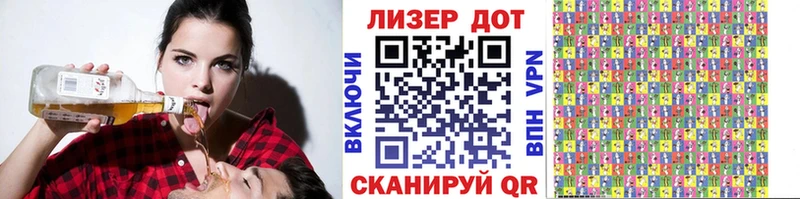 Марки 25I-NBOMe 1500мкг  Шагонар 