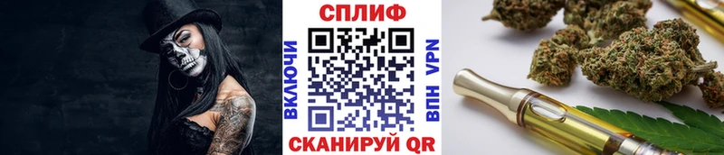 Каннабис White Widow Шагонар